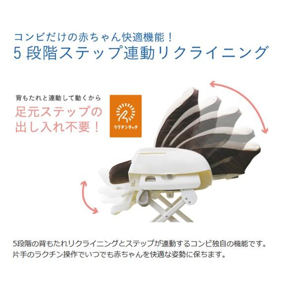 Combi（コンビ） ベビーラック ネムリラ AUTO SWING オートスウィング