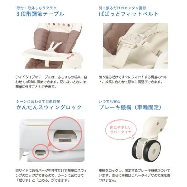 Combi（コンビ） ベビーラック ネムリラ AUTO SWING オートスウィング