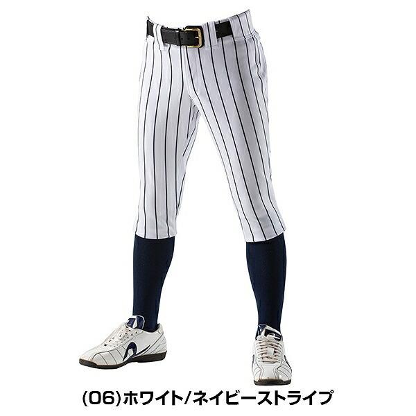 レワード 大人用 ストライプパンツ UFP-140 野球ウェア 練習着パンツ