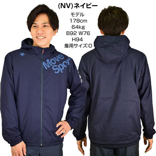 DESCENTE（デサント） ウィンドブレーカー AIR THERMOTIONジャケット