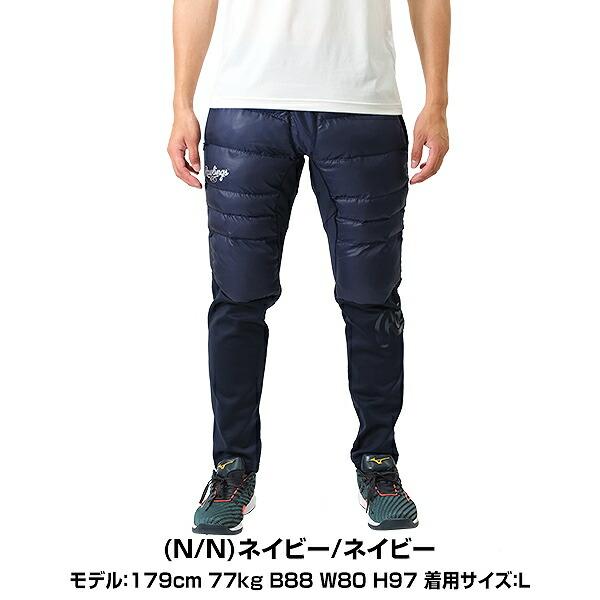 Rawlings（ローリングス） 野球 ウインドブレーカーパンツ メンズ