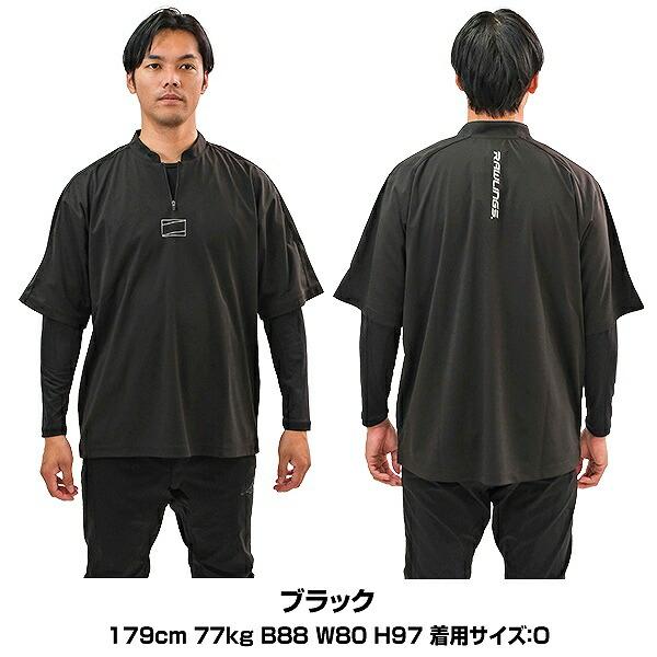 Rawlings（ローリングス） 野球 ウィンドシャツ 半袖 ハーフジップ