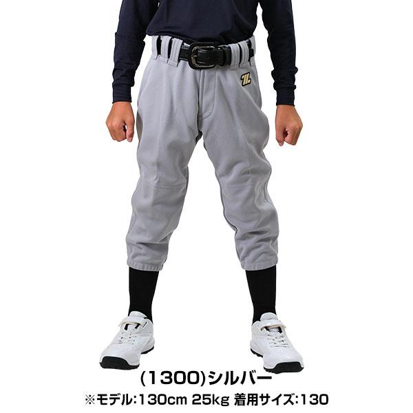 ゼット（ZETT） 野球 ズボン ジュニア JRユニフォームパンツ