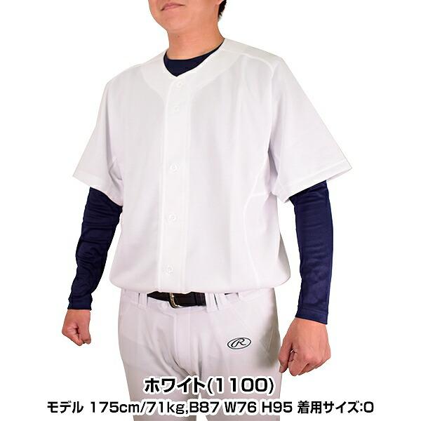 ゼット（ZETT） 交換無料 野球 ユニフォームシャツ 大人 メッシュ ネオ