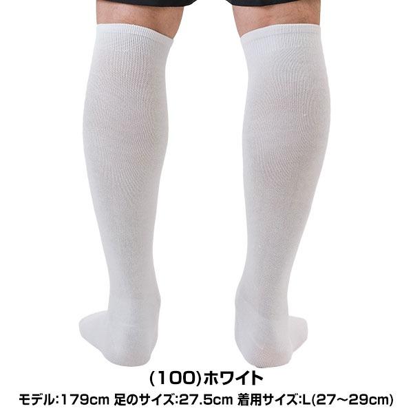 ASICS（アシックス） 野球 ソックス 3足組 大人 白 黒 靴下 くつ下