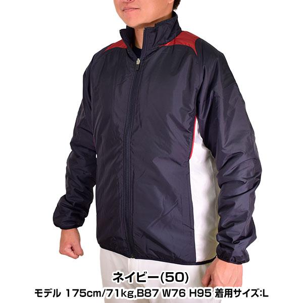 ASICS（アシックス） 野球 グランドコート 大人 中綿 グラウンドコート