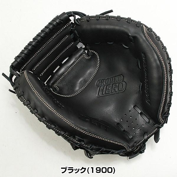 ゼット（ZETT） 交換無料 野球 キャッチャーミット 少年軟式 右投げ 左