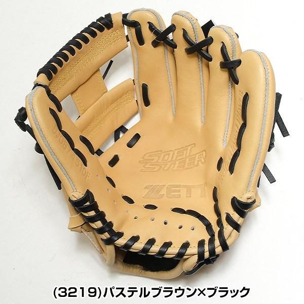 ゼット（ZETT） 交換無料 野球 グローブ ジュニア 子供 右投げ 少年