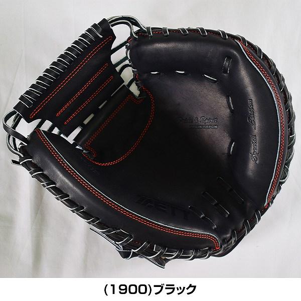 プロステイタス 交換無料 野球 キャッチャーミット 硬式 大人 右投げ