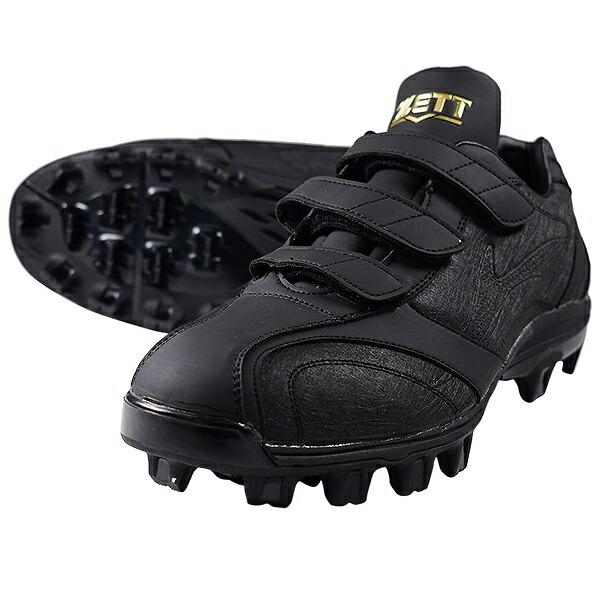 ゼット（ZETT） 交換無料 野球 スパイク ポイント 黒 グランドジャック