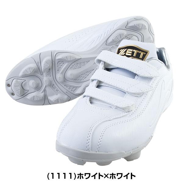 ゼット（ZETT） 交換無料 野球 スパイク ポイント ジュニア 白