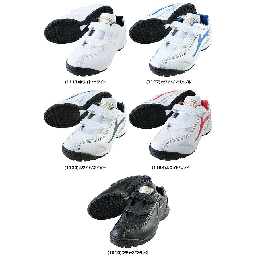 ゼット（ZETT） 別注モデルあり 交換無料 野球 トレーニングシューズ