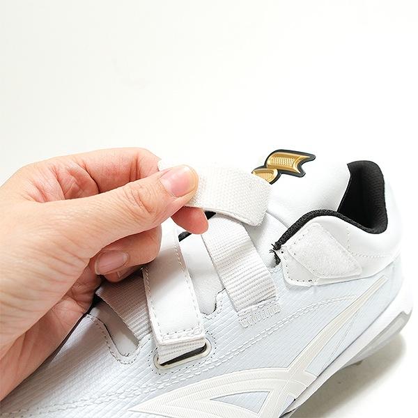 proedge 交換無料 野球 スパイク 金具 大人 白あり SSK プロエッジ 白