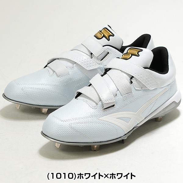 proedge 交換無料 野球 スパイク 金具 大人 白あり SSK プロエッジ 白
