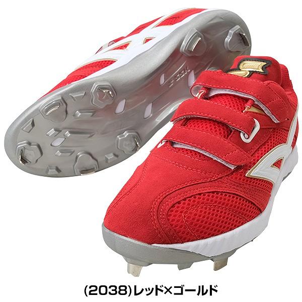 エスエスケイ（SSK） 交換無料 野球 スパイク 金具 大人 プロエッジ
