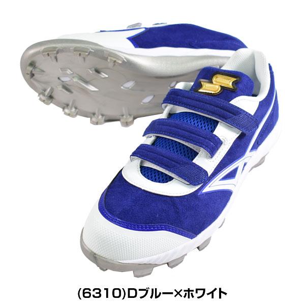 エスエスケイ（SSK） 野球 スパイク ポイント プロエッジ MC-VC-R