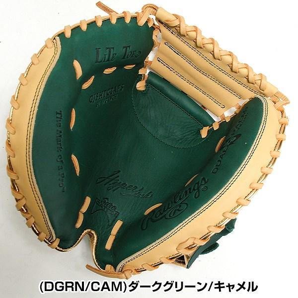 Rawlings（ローリングス） 交換無料 野球 キャッチャーミット 少年軟式