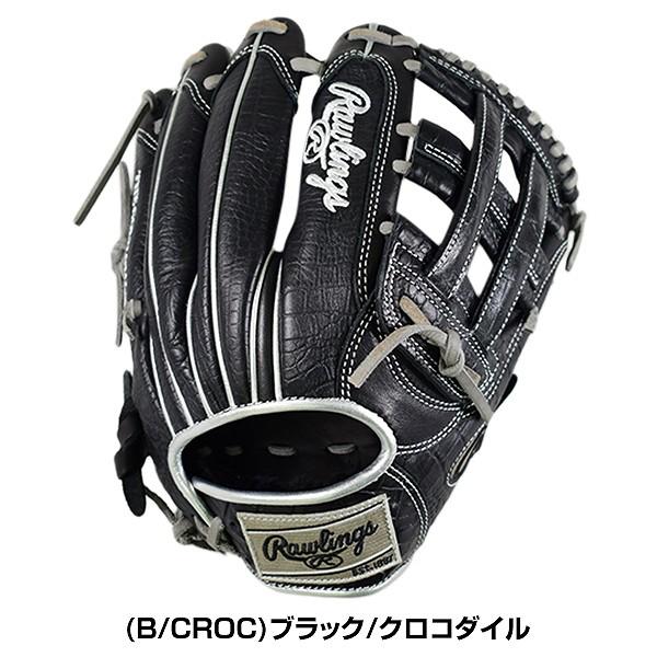 Rawlings（ローリングス） 交換往復送料無料 HOH MULTI MATERIAL SHELL