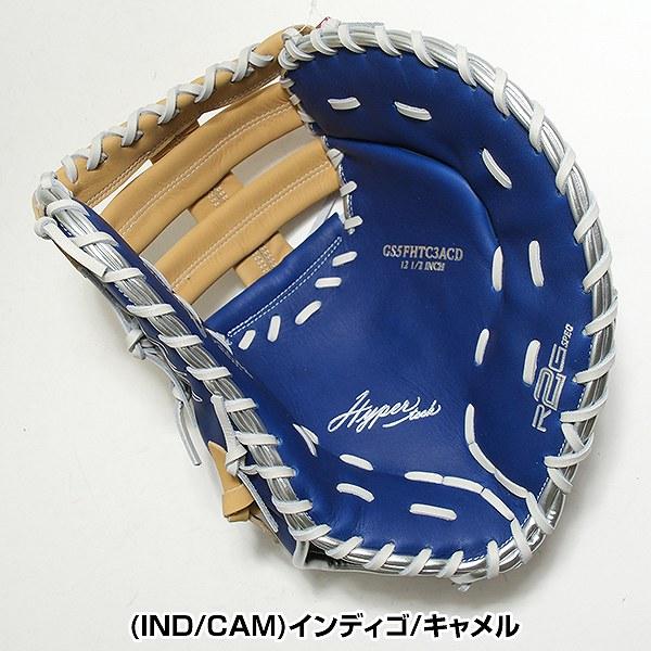 Rawlings（ローリングス） 交換無料 ソフトボール グローブ 大人 HYPER