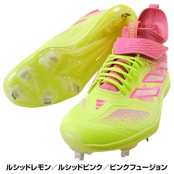 adidas（アディダス） 交換無料 野球 スパイク 金具 大人 アディゼロ