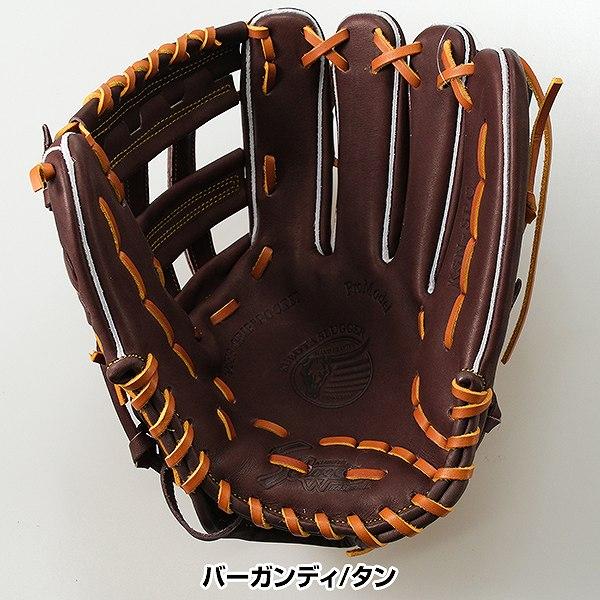 久保田スラッガー（KUBOTA SLUGGER） 交換無料 野球 グローブ 軟式