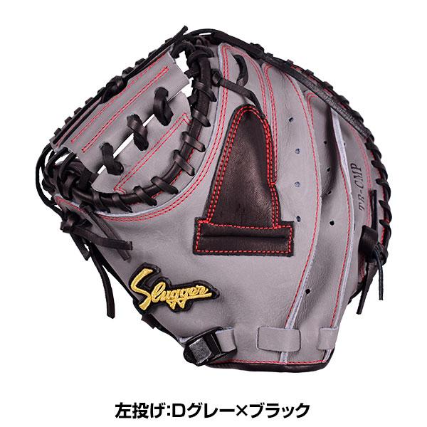 久保田スラッガー（KUBOTA SLUGGER） 交換無料 トレーニングミット TR