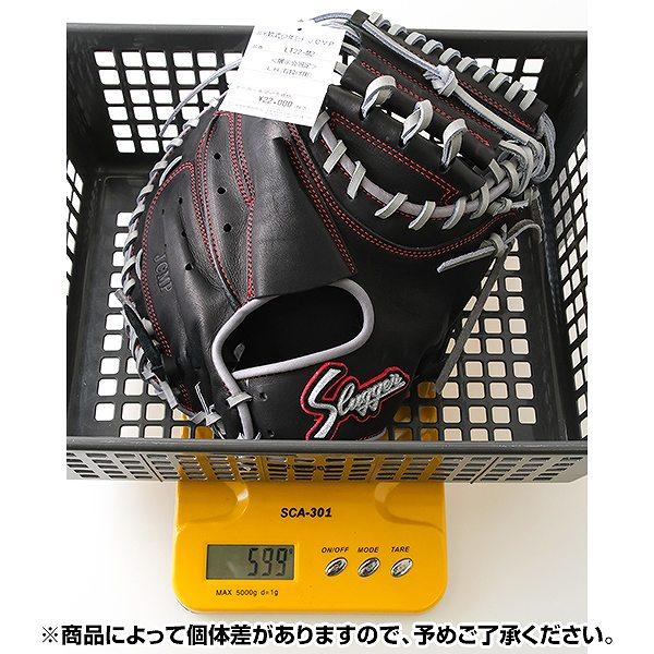 久保田スラッガー（KUBOTA SLUGGER） 交換無料 野球 少年軟式