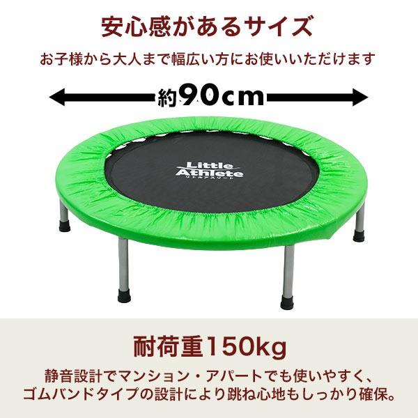 レビューで6ヶ月保証トランポリン 90cm 耐荷重150kg 6色 折りたたみ