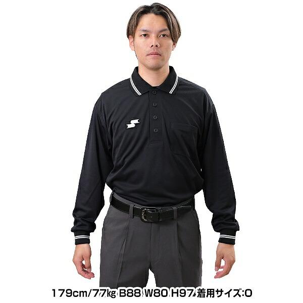 エスエスケイ（SSK） 審判用品 野球 ボーイズリーグ指定仕様 審判用