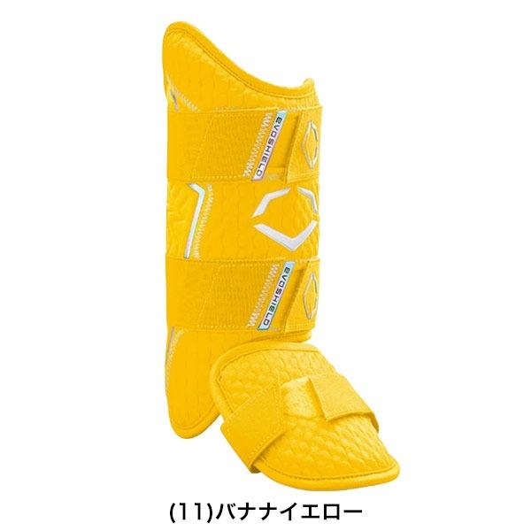 EVOSHIELD（エボシールド） 野球 レッグガード 硬式 軟式 ソフトボール