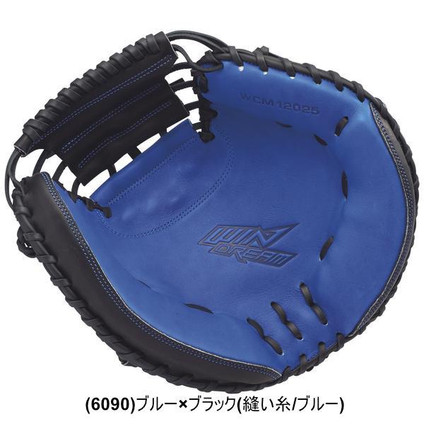 エスエスケイ（SSK） 野球 キャッチャーミット 軟式 大人 右投げ