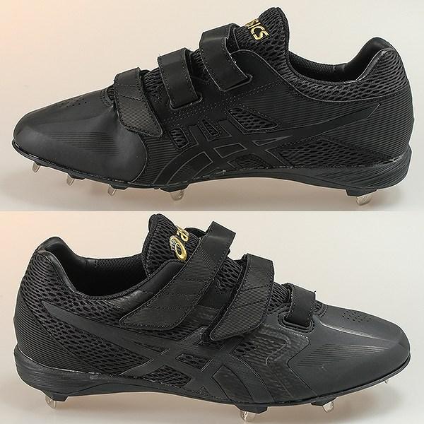 ASICS（アシックス） 交換無料 野球 スパイク 金具 マジックテープ 黒