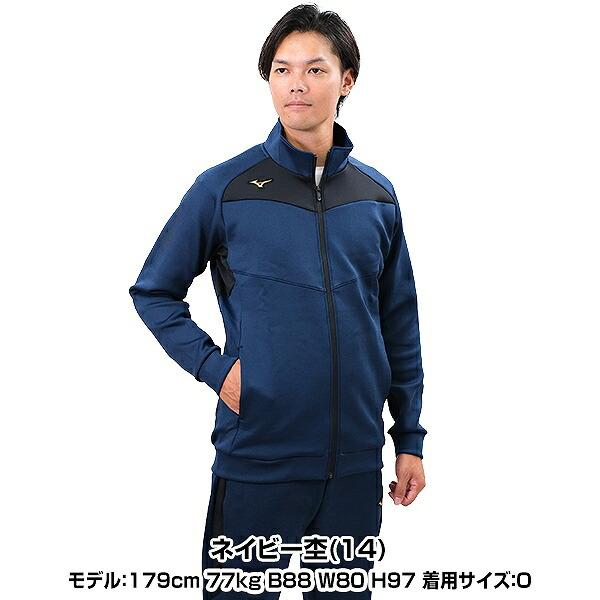 Mizuno Pro 野球 ジャージ ジャケット メンズ ミズノプロ テック