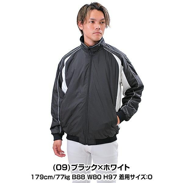 MIZUNO（ミズノ） 野球 グランドコート 大人 中綿 グラウンドコート