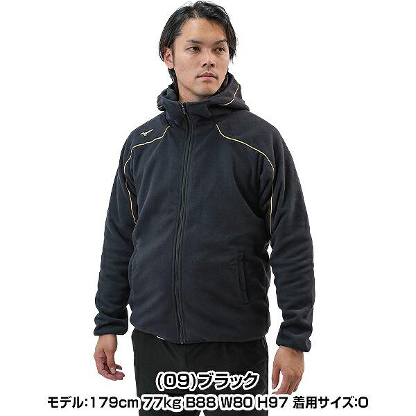 Mizuno Pro ミズノプロ MIZUNO 野球 フリース パーカー メンズ