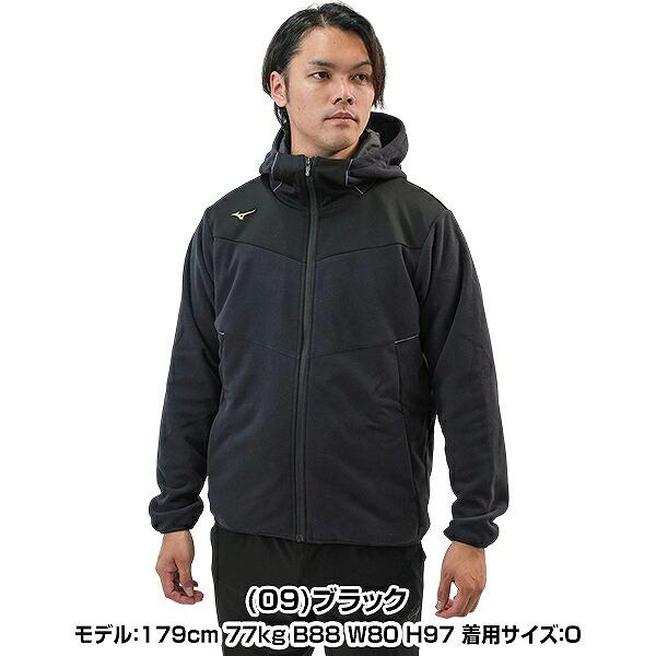 Mizuno Pro ミズノプロ MIZUNO 野球 フリース パーカー メンズ