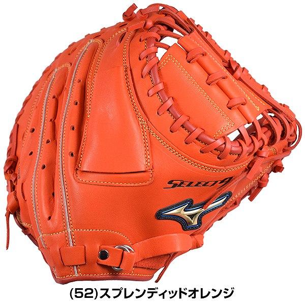 MIZUNO（ミズノ） 交換往復送料無料 キャッチャーミット 野球 軟式