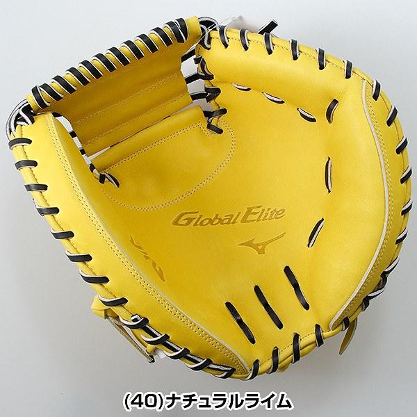 MIZUNO（ミズノ） 交換無料 野球 キャッチャーミット 軟式 大人 右投げ