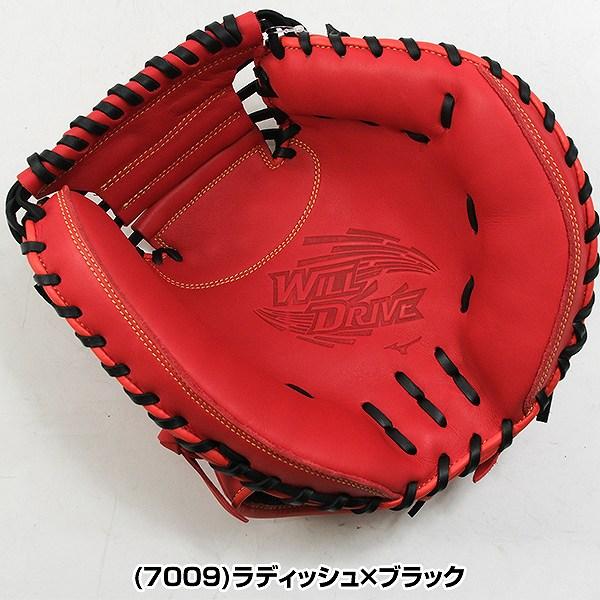 MIZUNO（ミズノ） 交換無料 野球 キャッチャーミット 軟式 右投げ