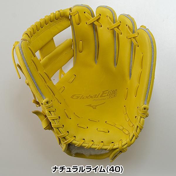 Global Elite 交換無料 野球 グローブ ミズノ 少年軟式 子供 右投げ