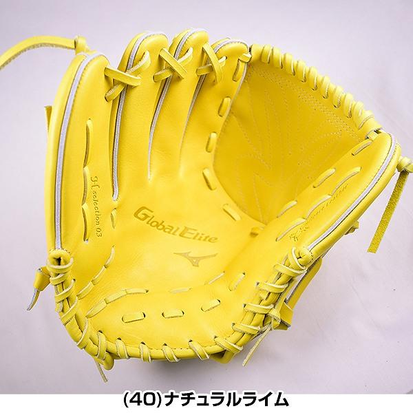 MIZUNO（ミズノ） 交換無料 グローブ 野球 硬式 グローバルエリート H