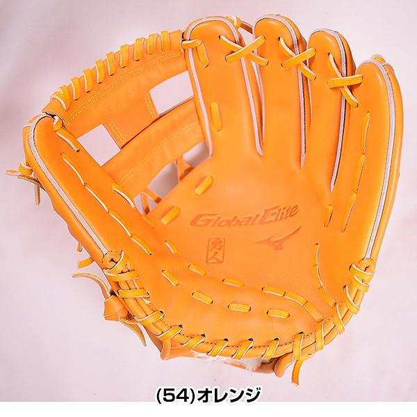 Global Elite 交換無料 ミズノ 野球 グローブ 軟式 グローバルエリート