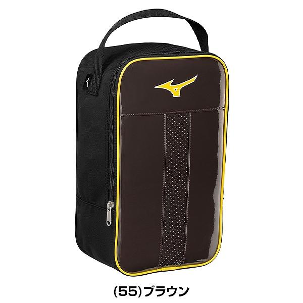 MIZUNO（ミズノ） シューズケース 限定カラー 1FJKC853 シューズバッグ