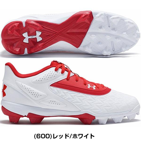UNDER ARMOUR（アンダーアーマー） 交換無料 野球 スパイク ポイント