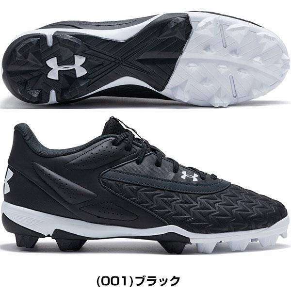 UNDER ARMOUR（アンダーアーマー） 交換無料 野球 スパイク ポイント