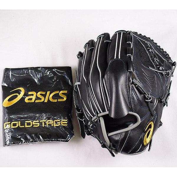 ゴールドステージ 交換往復送料無料 アシックス 野球 グローブ 軟式