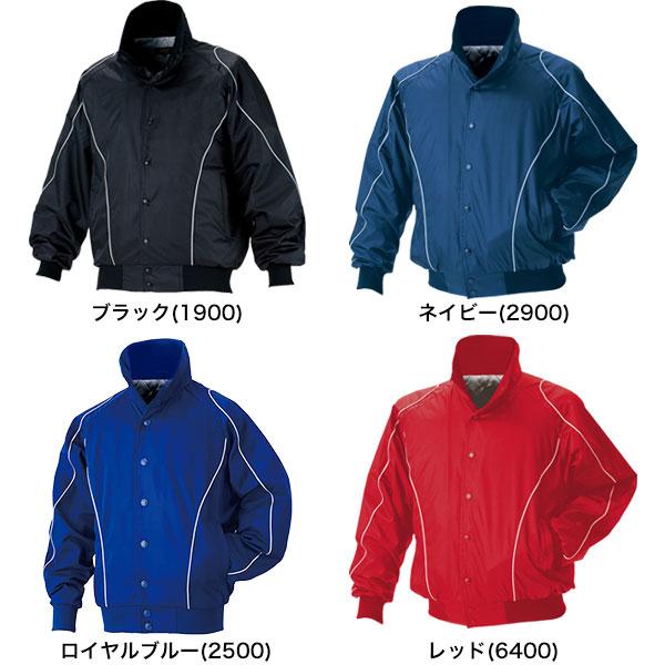 ゼット（ZETT） 少年用グランドコート BOG815A グラコン ジュニア用