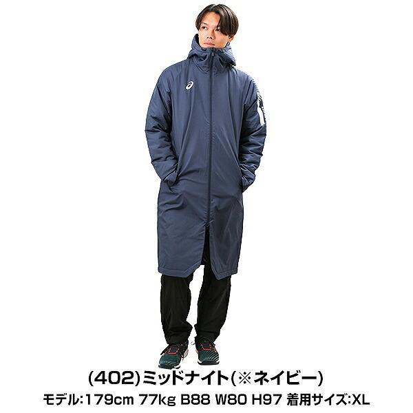 LIMO 野球 中綿ロングコート メンズ アシックス リモ グランドコート
