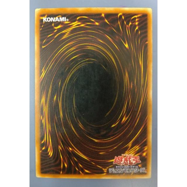 遊戯王 カオス・ソルジャー レリーフ : B-button - 通販 - Yahoo