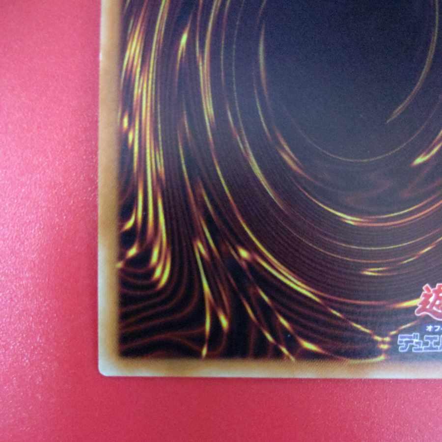 遊戯王 屋敷わらし 20thシークレット 20CP : B-button - 通販 - Yahoo